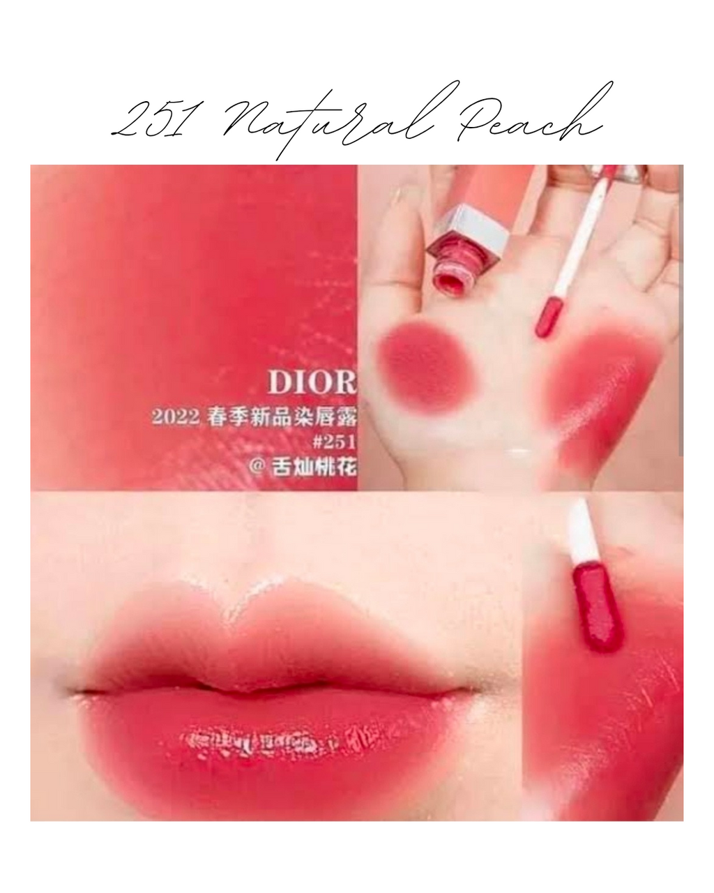 Dior Addict Lip Tint