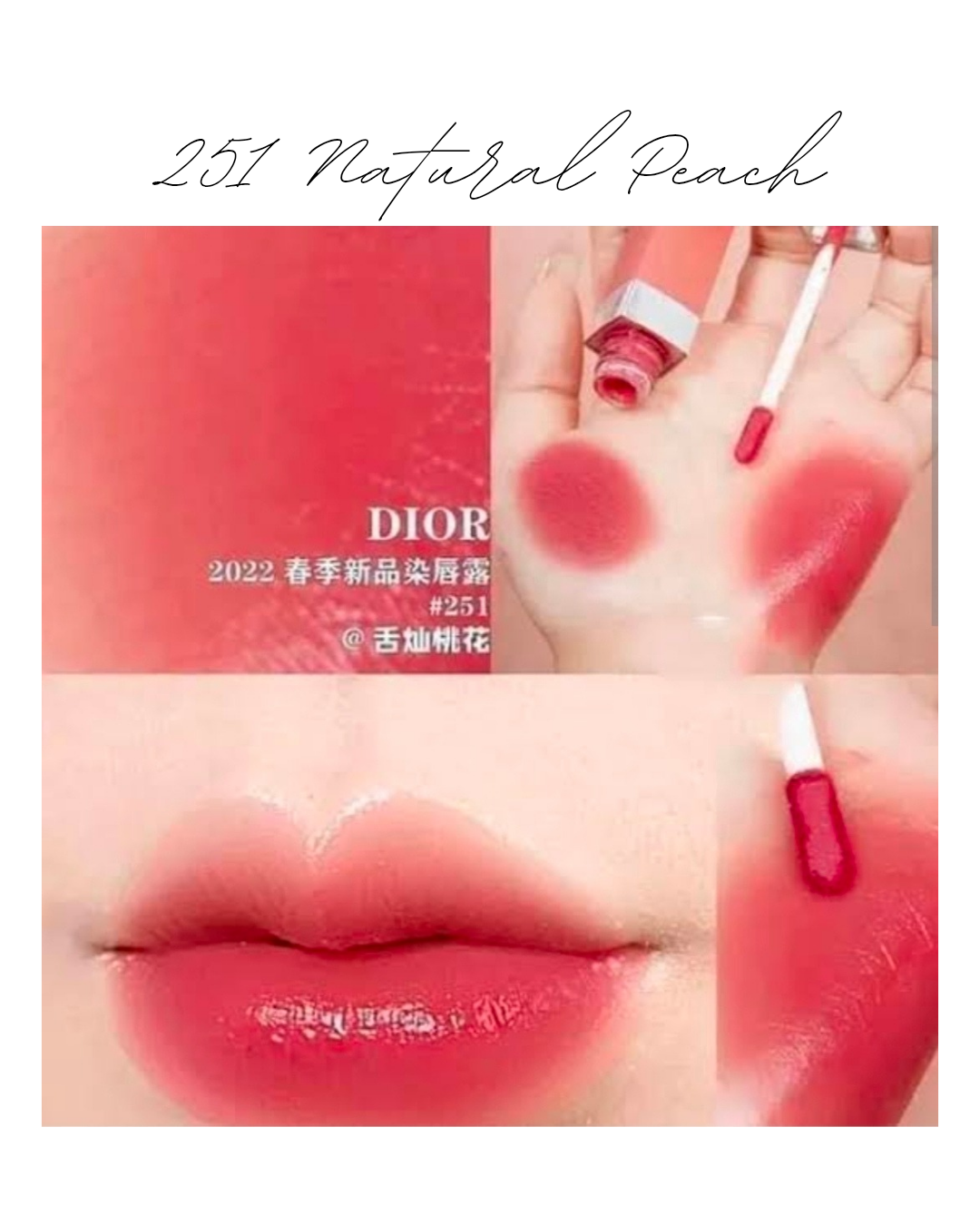 Dior Addict Lip Tint