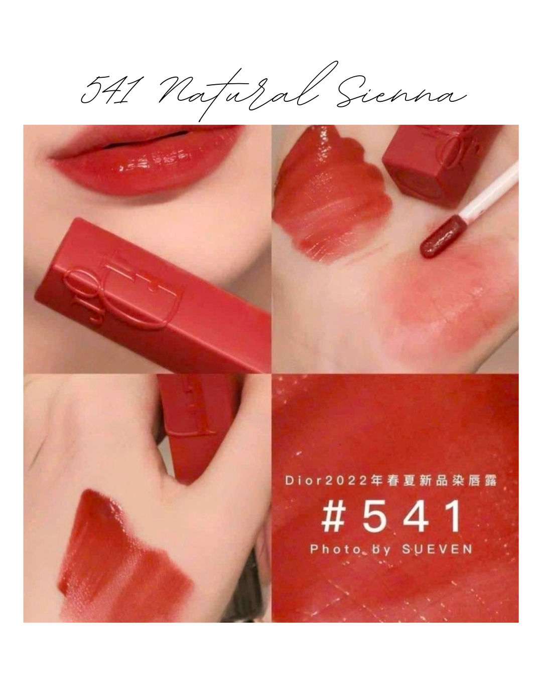 Dior Addict Lip Tint