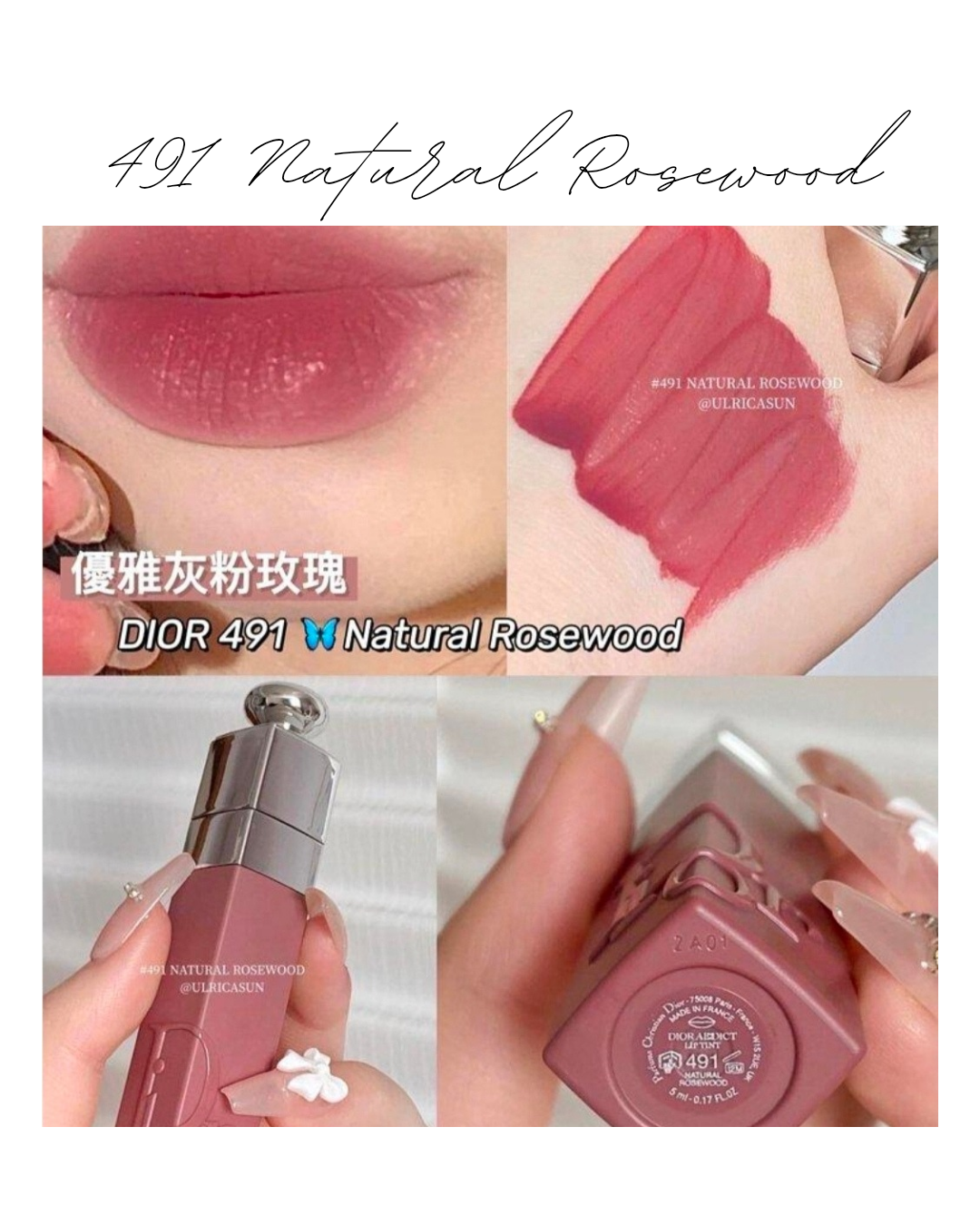 Dior Addict Lip Tint