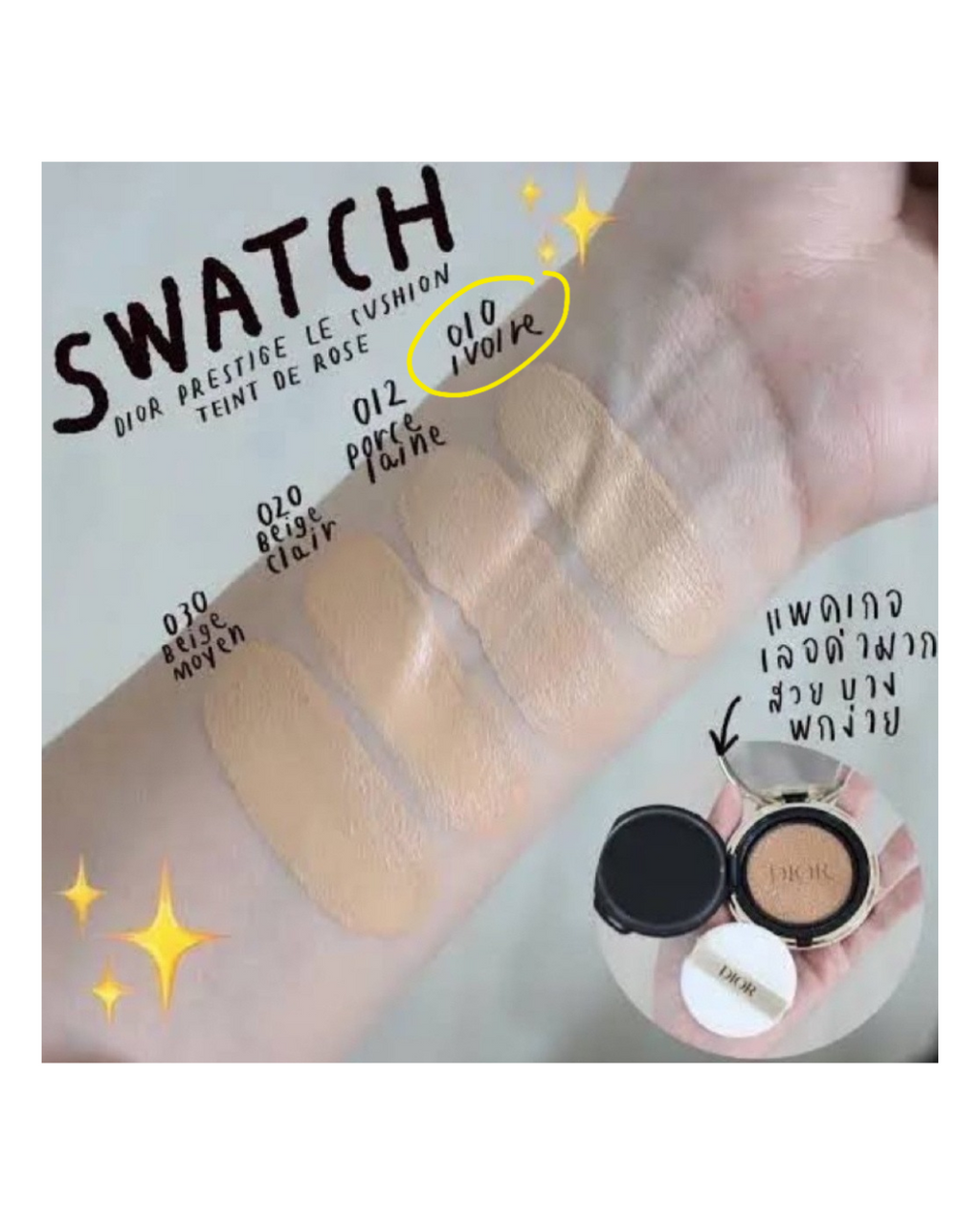 Dior Prestige Cushion in 010 4g